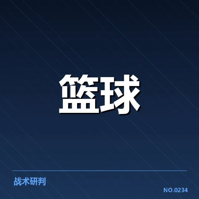 NBA西部外援引进：勇士新赛季阵容能否突破