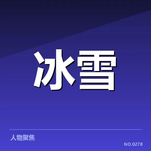 雪车世界杯编排:赛程安排存在哪些调整趋势