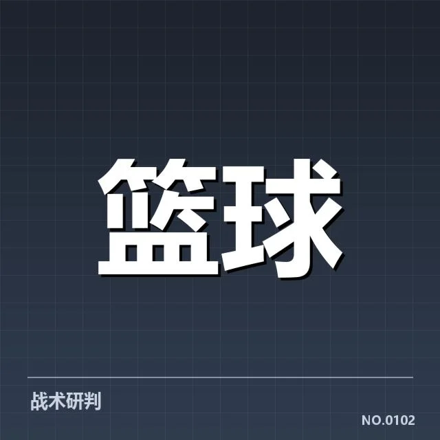 中国男篮确认的阵容及赛程安排
